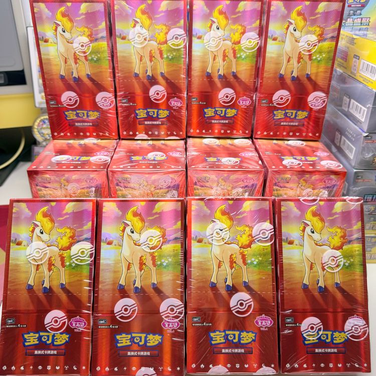 Pokemon Gem Pack Vol. 4 Simplified Chinese Sealed Booster Box x1
